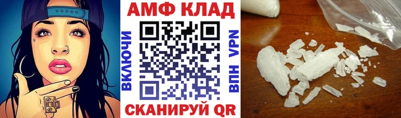 hydra   Кириши  АМФЕТАМИН 98% 