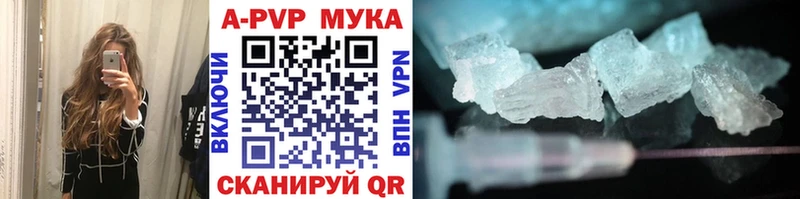 наркотики  Кириши  А ПВП СК КРИС 