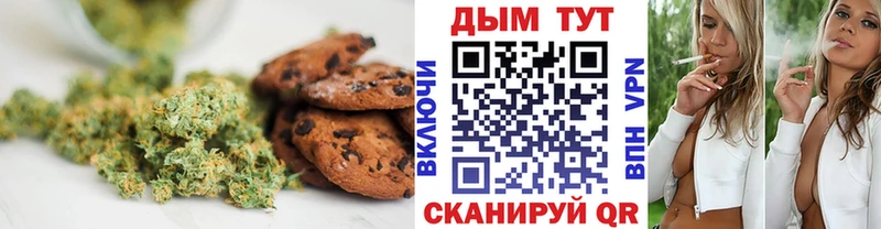 Еда ТГК марихуана  Кириши 