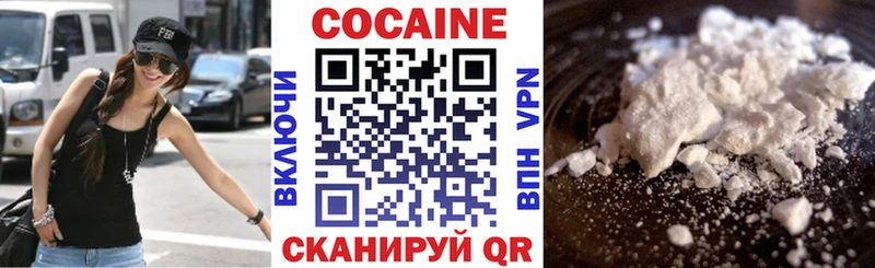 Кокаин Columbia Кириши