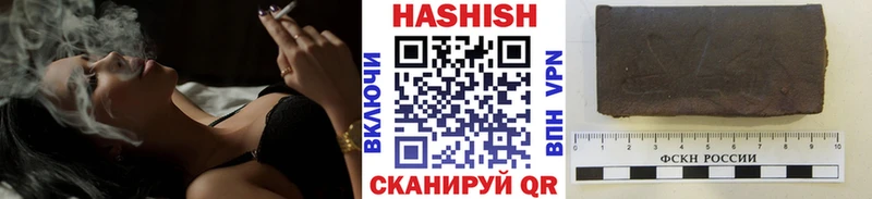 Гашиш убойный  что такое наркотик  Кириши 