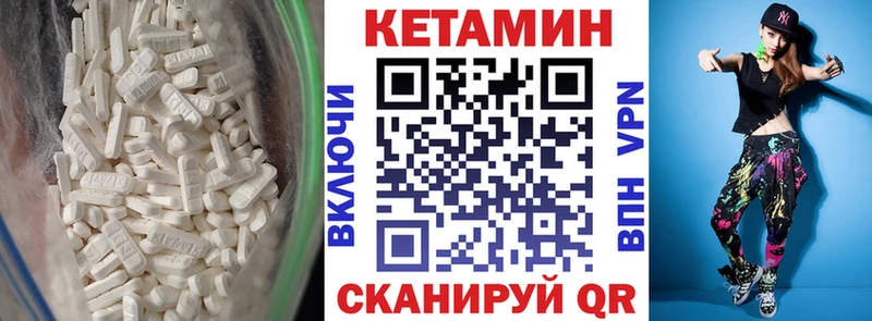 закладки  Кириши  гидра ССЫЛКА  Кетамин VHQ 