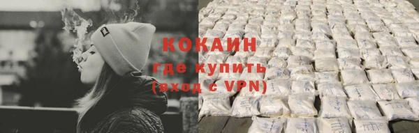 метамфетамин Переславль-Залесский