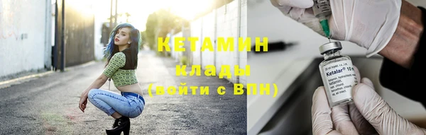 МДМА Алексин