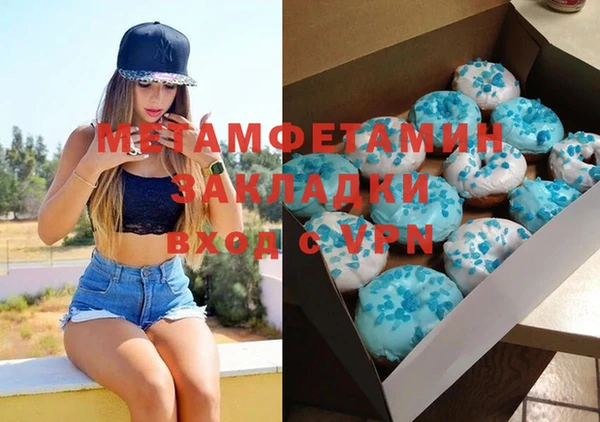 МДМА Алексин