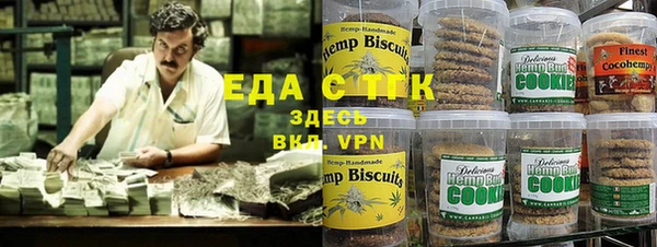 МДМА Алексин