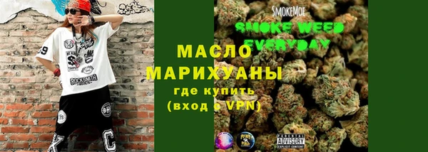 МДМА Алексин