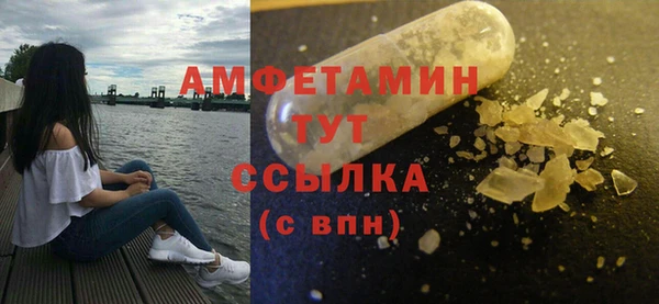 мдма Пересвет
