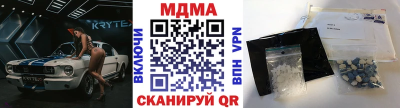 MDMA молли  закладки  Кириши 