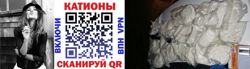 Меф mephedrone купить Кириши