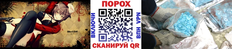 ссылка на мегу онион  Кириши  МЕТАМФЕТАМИН пудра 