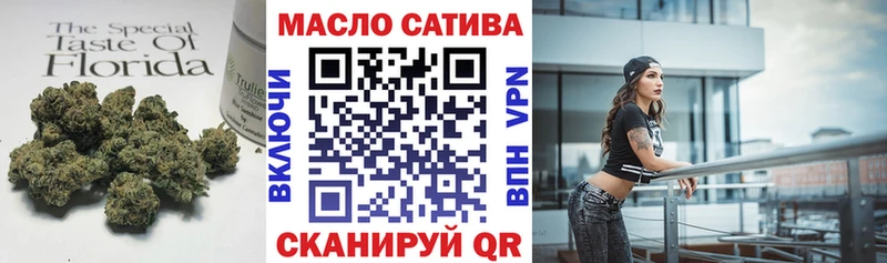 MEGA как войти  Кириши  ТГК THC oil 