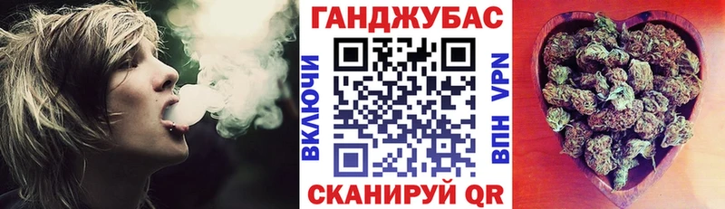 МАРИХУАНА OG Kush купить цена Кириши